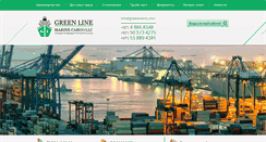 Desktop Screenshot of greenlinemc.com